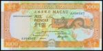 Macau, Banco Nacional Ultramarino, 1000 patacas, 8 August 1988, serial number AA88567,orange and lig