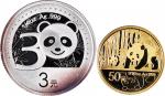 2012年熊猫金币发行30周年纪念金银币一组2枚 完未流通