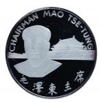 毛泽东银币一枚 完未流通