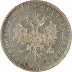1873-CNB HI年俄罗斯1卢布。圣彼得堡造币厂。(t) RUSSIA. Ruble, 1873-CNB HI. St. Petersburg Mint. Alexander II. NGC MS