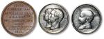 欧洲铜、银质试铸奖章共4枚