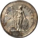 1908/7-B年站洋一圆银币。