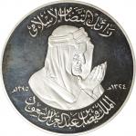 SAUDI ARABIA. Death of King Faisal Silver Medal, AH 1395 (1975). BRILLIANT PROOF.
