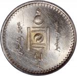 1925年蒙古50蒙戈银币及图格里克银币一对，分别PCGS 真品及 AU58 ，#18361281 及18361282