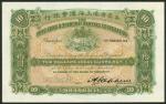Hong Kong and Shanghai Banking Corporation, $10, Shanghai, 15 February 1916, no serial numbers, gree
