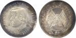 COINS. CHINA - REPUBLIC, GENERAL ISSUES. Sun Yat-Sen: Silver 20-Cents, ND (1912), founding of the Re
