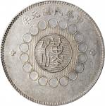 四川省造军政府壹圆 PCGS AU Details CHINA. Szechuan. Dollar, Year 1 (1912)