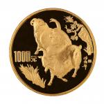 1991年辛未(羊)年生肖纪念金币12盎司 完未流通