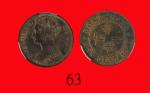 1901年香港维多利亚铜币一仙Victoria, Bronze 1 Cent, 1901 (Ma C3, Type III). PCGS MS63BN 金盾
