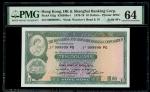 1970年香港汇丰银行10元，幸运号 999999PG，PMG 64