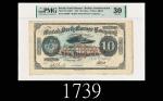 1927年英治北婆罗洲公司拾圆，早期北婆罗洲纸钞极罕品1927 British Administration, The British North Borneo Company $10, s/n D1