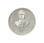 1996年孙中山诞辰130周年纪念银币一枚全