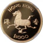 1978年香港马年精铸纪念金币1000元，NGC PF70 Ultra Cameo，冠军分，限量发行10000枚
