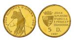 1997年安道尔发行第18届冬季奥林匹克运动会纪念金币