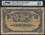 Imperial Chinese Railways, China, remainder 5 Dollars, 2nd January 1899, serial number 2014, (Pick A