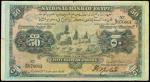EGYPT. National Bank of Egypt. 50 Pounds, 1920. P-15b. Fine.