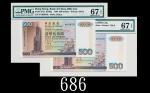 1996、97年中国银行伍佰圆，极少见骑版两枚EPQ67高评1996 & 97 Bank of China $500 (Ma BC4), s/ns AY639736 & 256191.Very rar