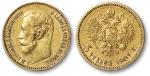 1901年沙俄5卢布金币一枚，重：4.3g，近未使用至完全未使用
