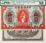 民国九年（1920）中国通商银行拾圆样票