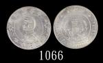 孙中山像开国纪念壹圆普通 PCGS UNC Details Memento of Birth of Republic of China, Sun Yat Sen Silver Dollar, ND (