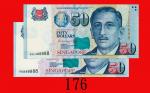 新加坡纸钞 50元，两枚(1999)，一全8、一088888号。均全新Singapore: $50, ND (1999), s/ns IHQ088888 & OJL888888. Both Gem U