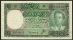 Government of Iraq, ¼ dinar, ND (1945), serial number T433,925, green on pale lilac underprint, port