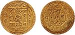 1912年（尼历1969）尼泊尔阿什拉比（ASHRAPI）金币