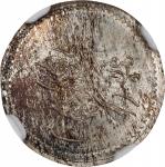 EGYPT. Ottoman Empire. 10 Para, AH 1277 Year 8 (1867). Misr (Cairo) Mint. Abdulaziz. NGC MS-65.
