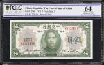 CHINA--REPUBLIC. Lot of (2). Central Bank of China. 5 Dollars & 5 Yuan, 1930. P-200d & 200f. PCGS GS