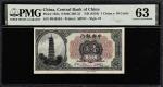 CHINA--REPUBLIC. Lot of (24). Central Bank of China. Mixed Denomination, 1924-41. P-Various. PMG Cho