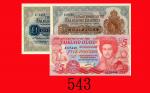 1974年福克兰群岛纸钞 50便士、1镑、83年 5镑，共三枚。均全新The Government of the Falkland Islands: 50 Pence， 1 & 5 Pounds， 1