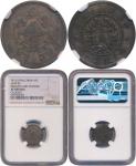 China Republic; 1926, Yr.15, "Pu Yis Wedding", silver coin 10c., Y#334, cleaned, EF.(1) NGC XF Detai