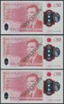Bank of England, £50, 23 June 2021, serial number AA01 000078/79/80, red, Queen Elizabeth II at righ