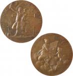 1900巴黎世博会纪念大铜章一枚，此为参展单位巴黎造币厂制作之纪念大铜章，以造币机为图案并有Monnaie De Paris字眼，直径50mm，重61.5克，完