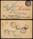 1905年英国寄青岛改寄封，小型西式封正贴爱德华七世2.5便士一枚