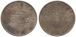 Coins. China – Provincial Issues. Kweichow Province : Silver “Automobile” Dollar, Year 17 (1928) (KM