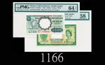 1953年英属马来亚及婆罗洲货币委员会5元、59年1元，两枚评级品1953 Malaya & British Borneo Board of Commissioners of Currency $5 