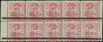 厦门1896年第四次加盖改值票, "C"字低位; 十仙盖于廿五仙, 胭脂红, 带左右边纸十方连, 保留原背胶. 品相中上.