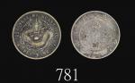 北洋造光绪元宝七钱二，33年，少见年份。有戳记Chihli Province Pei Yang Silver Dollar, Yr 33 (1907) (LM-464). Rare. PCGS Gen