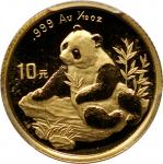 1998年熊猫纪念金币1/10盎司 PCGS MS 68