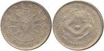 CHINA, CHINESE COINS, PROVINCIAL ISSUES, Chihli Province : Silver Dollar, Year 23 (1897) (KM Y65.1; 