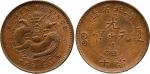 COINS. CHINA - PROVINCIAL ISSUES. Hupeh Province : Copper 10-Cash, ND (1902-1905), “PROVINCE” misspe