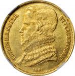 BRAZIL. 20000 Reis, 1851. Rio de Janeiro Mint. Pedro II. NGC MS-62.