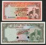 x Central Bank of Ceylon, colour trial 5 rupees, ND (1969), red-orange and pale blue, also colour tr