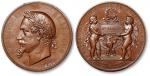 法国1867年巴黎世博会铜制奖牌一枚