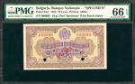 BULGARIA. Banque Nationale de Bulgarie. 10 Leva, 1922. P-35s1. Specimen. PMG Gem Uncirculated 66 EPQ