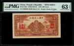 1949年中国人民银行一版人民币500元「农民小桥」样票，控号22698，PMG 63EPQ，罕见好品相
