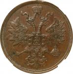 RUSSIA. 5 Kopeks, 1859-EM. Ekaterinburg Mint. Alexander II. NGC MS-62 Brown.
