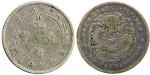 二十二年（1896年）浙江省造光绪元宝七分二厘银币（LM269）