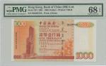 2001年中国银行1000元，编号BK295722，PMG 68EPQ